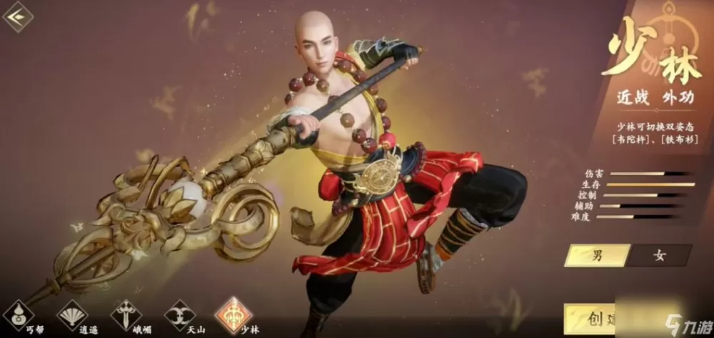 天龙八部少林怎么玩才厉害