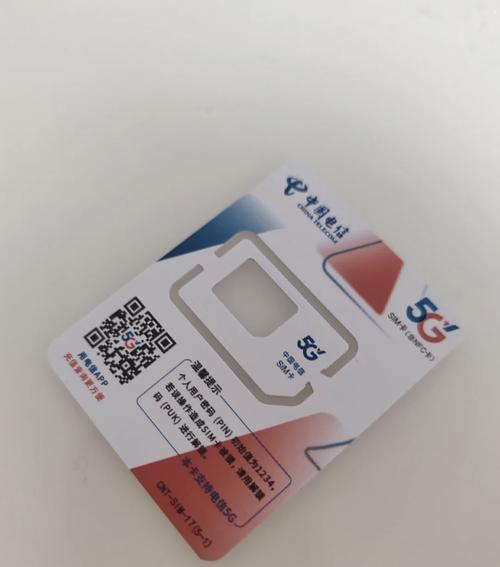 sim卡补换卡还是原来的号码吗