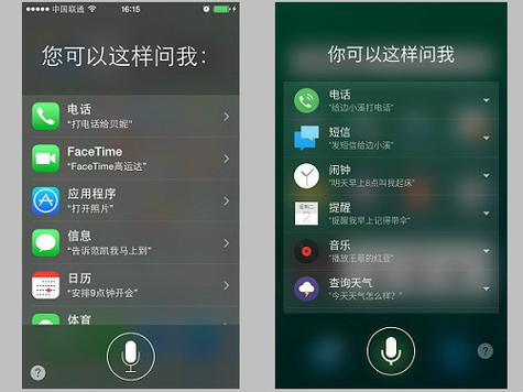 魅族语音助手语音唤醒在哪