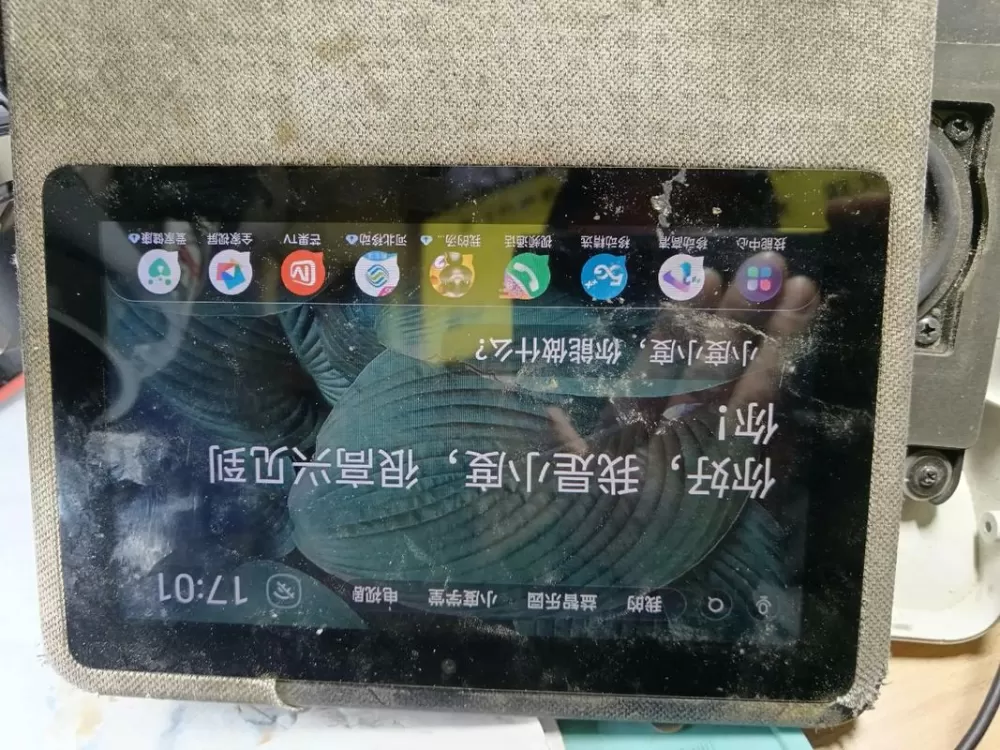小度NV2101参数