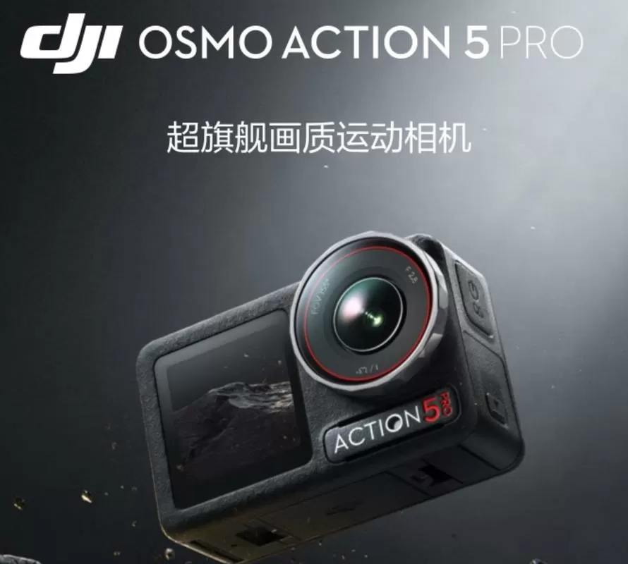 gopro和摄像机区别