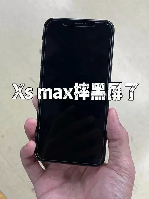 手机摔一下黑屏了但有声音