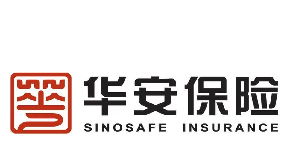 安华保险公司电话