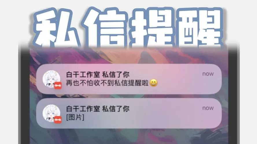 小红书私信回复多了是会被限流吗