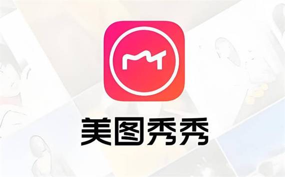 美图秀秀怎么修改转账金额
