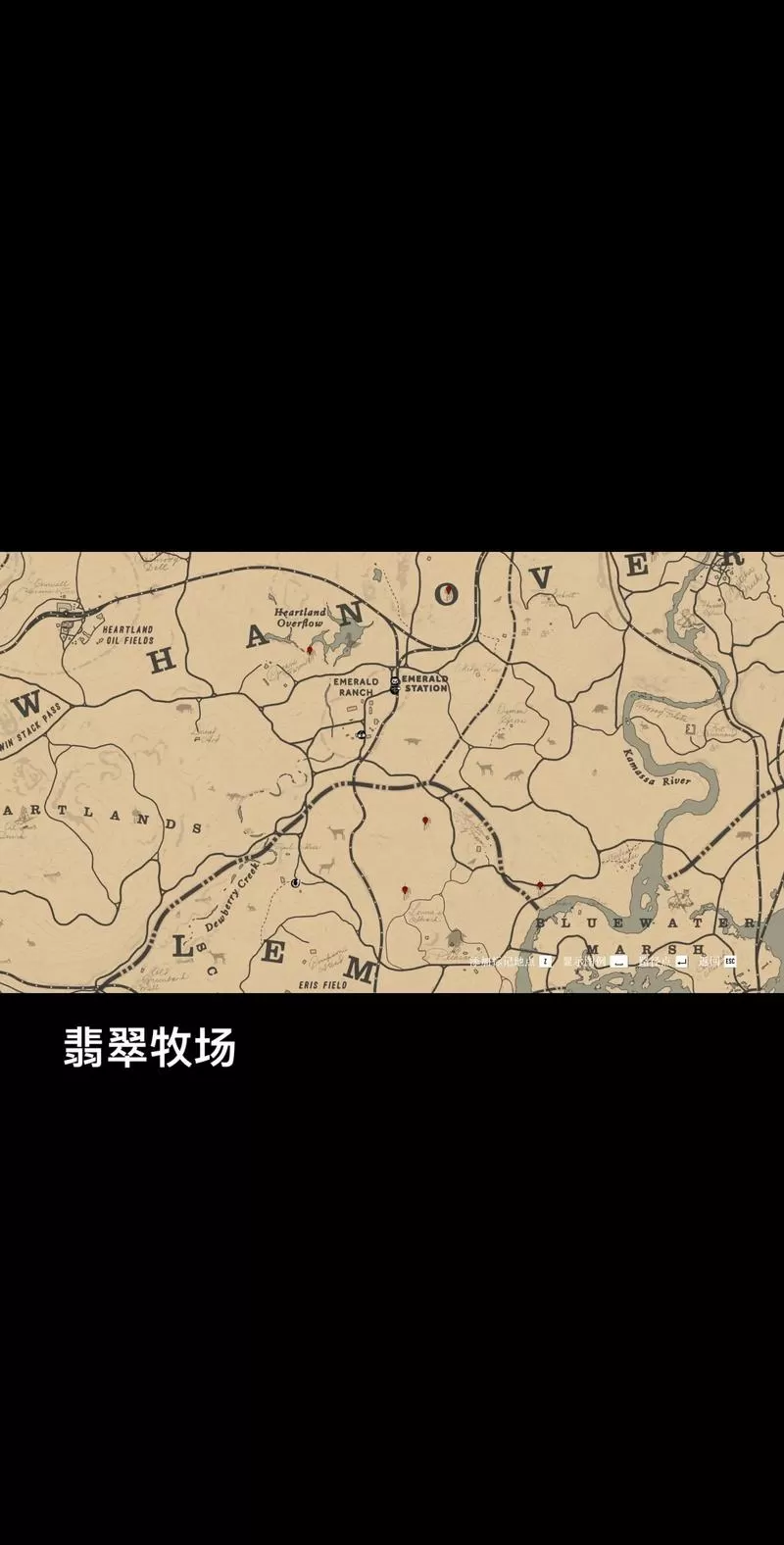 荒野大镖客2翡翠牧场女儿怎么触发