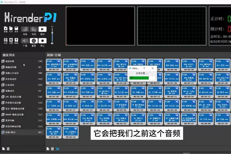 p1播放器破解版截图