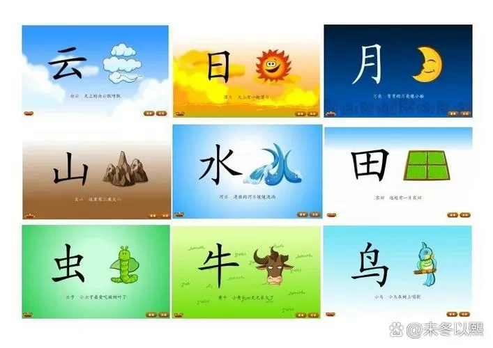 悟空识字只能学一年级的字么