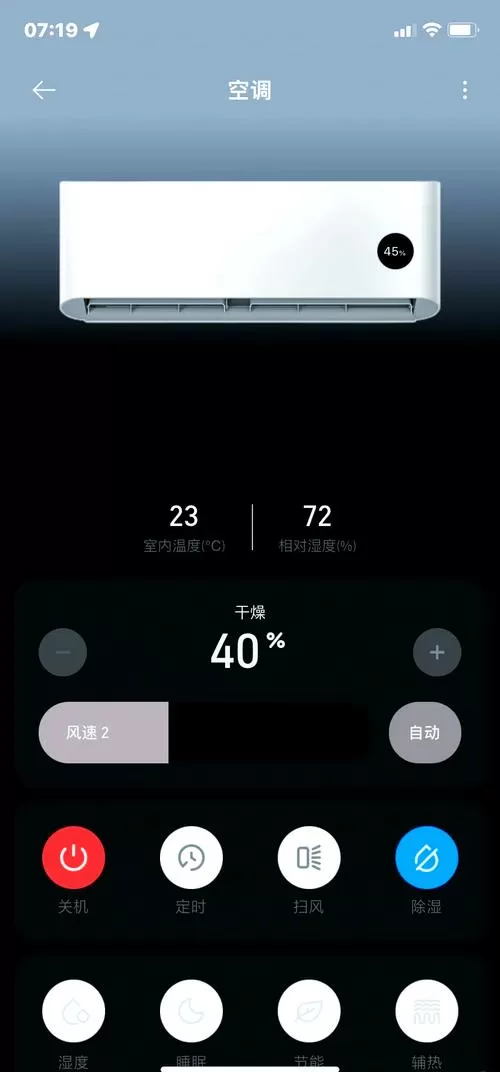 小米5的温控模式