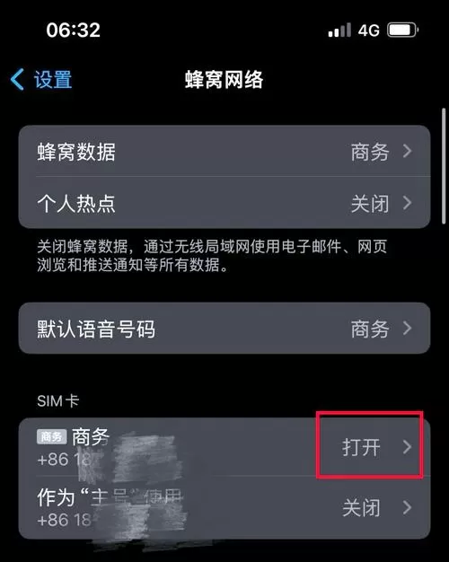 手机wifi满格却上不了网怎么办
