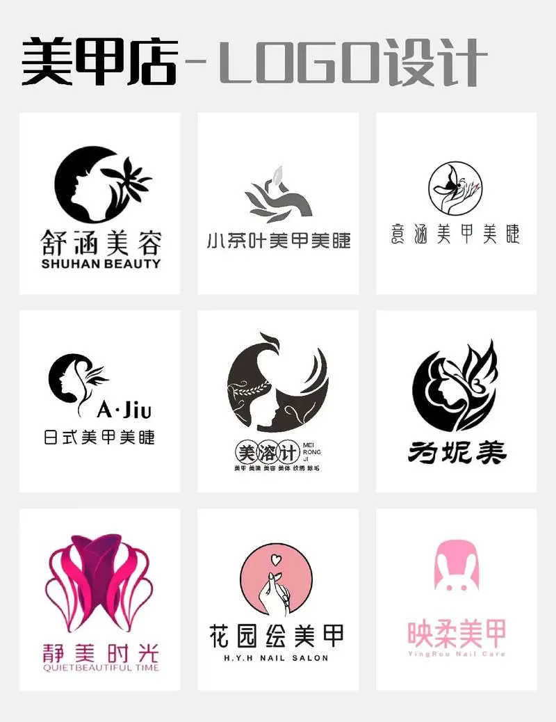 去美甲店卸甲收费吗