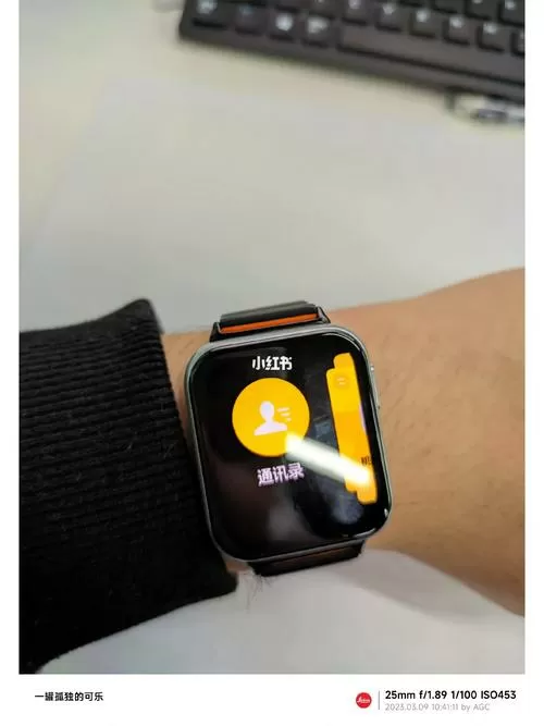 OPPO手表安装儿童微信