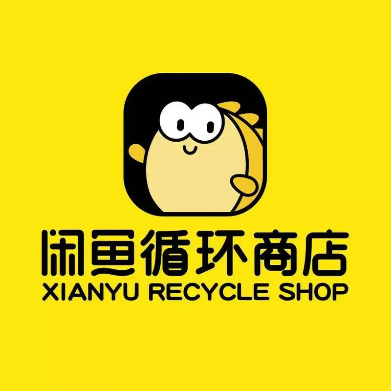 别人用我的闲鱼卖东西怎么办