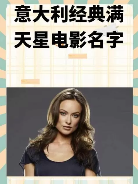 简如西尔万电影想表达什么