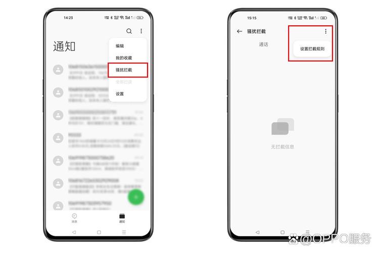 oppo手机验证码不显示怎么办