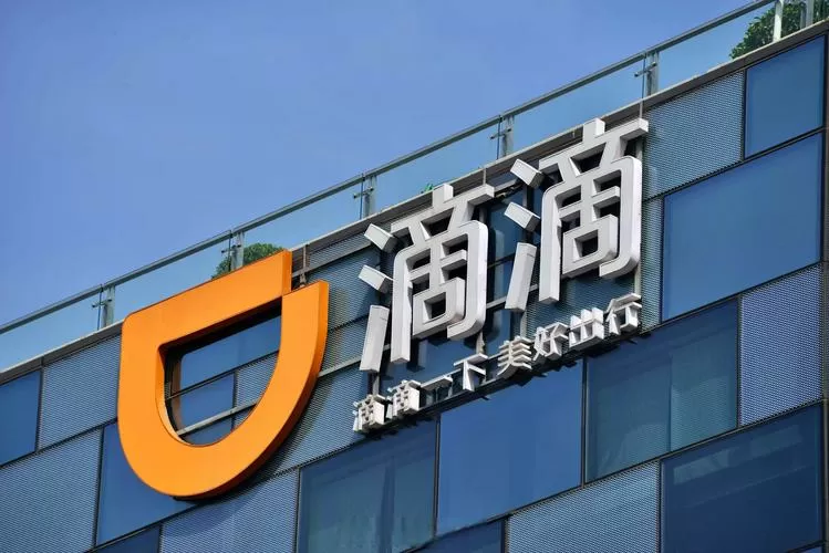 滴滴