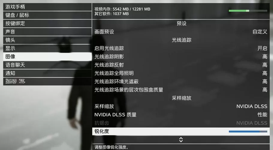gta5帧率怎么解除限制
