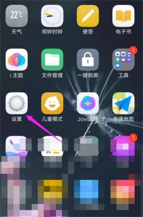 vivo怎么调闹钟自定义铃声