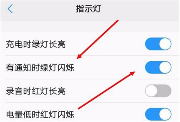 荣耀呼吸灯在哪里设置
