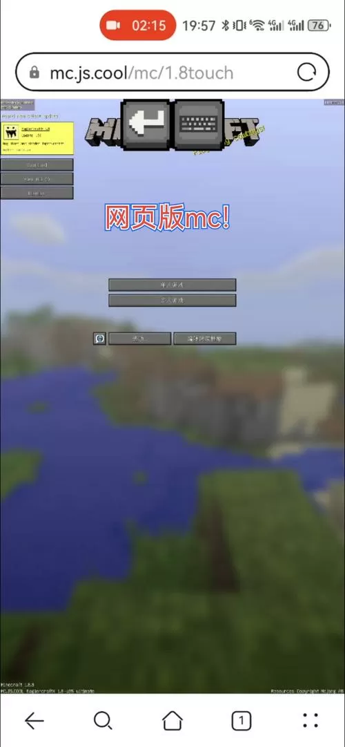 我的世界配置高帧数低