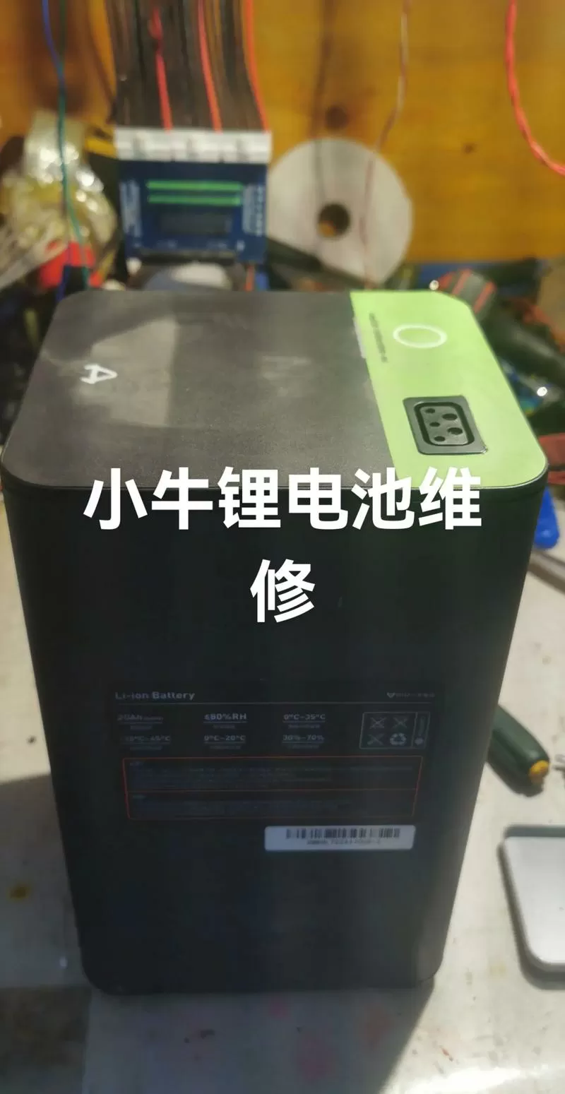 小牛锂电池保护板激活方法