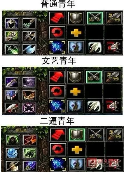 dota1小黑出装