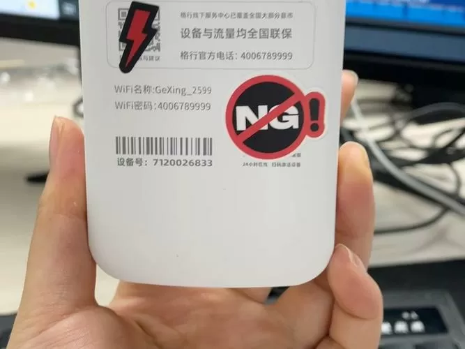 格行随身wifi解锁卡槽