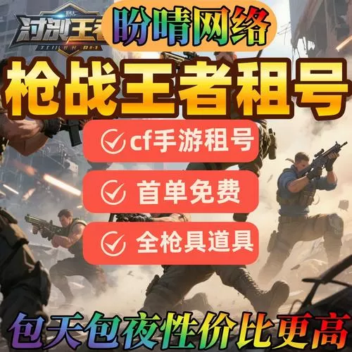 cf手游微信号换绑流程