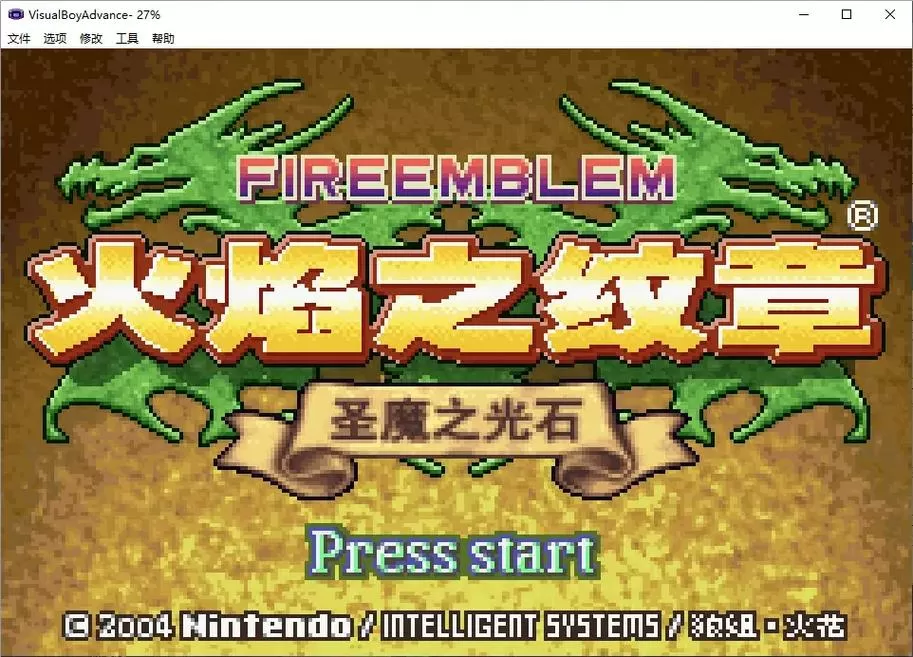 圣魔之光石耐久不减金手指