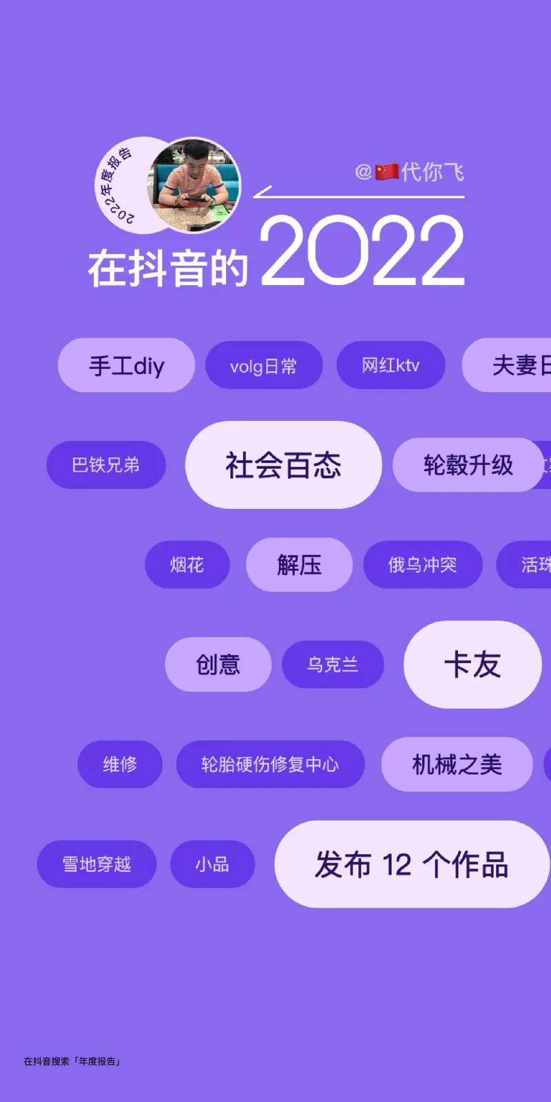 鹏飞象棋破解注册码教程