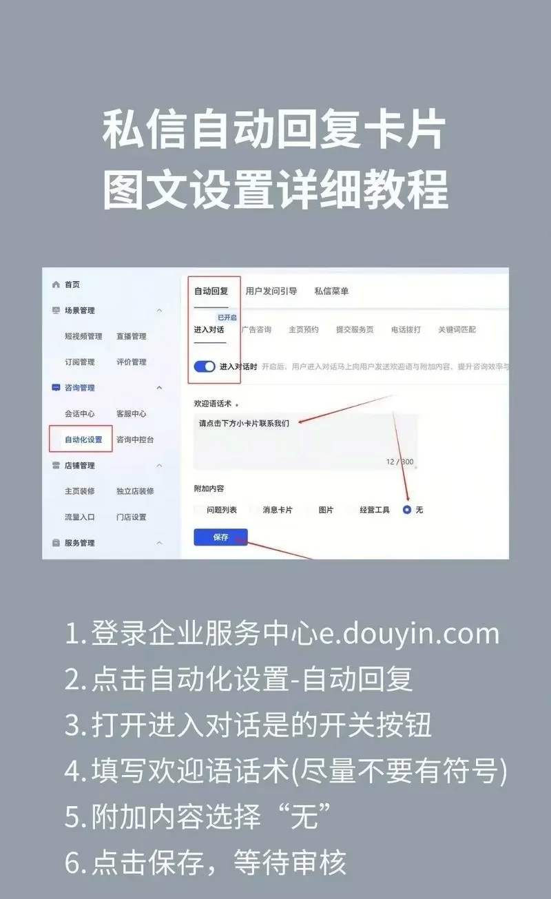 抖音怎么匿名发私信吗