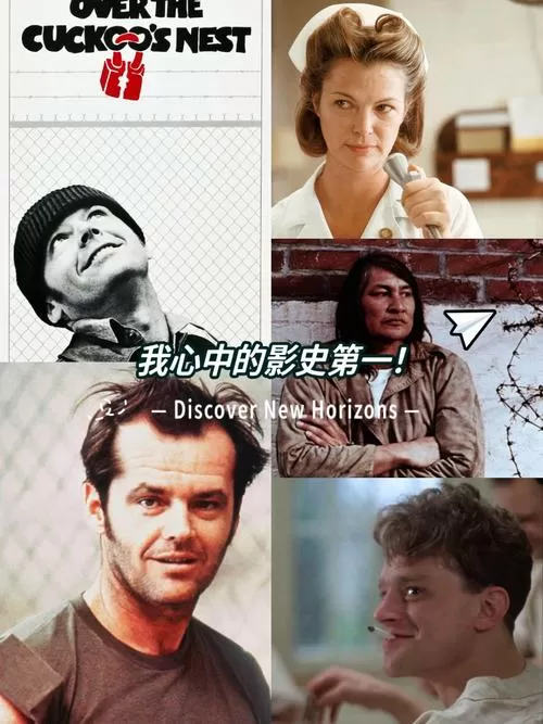 飞越疯人院在线观看