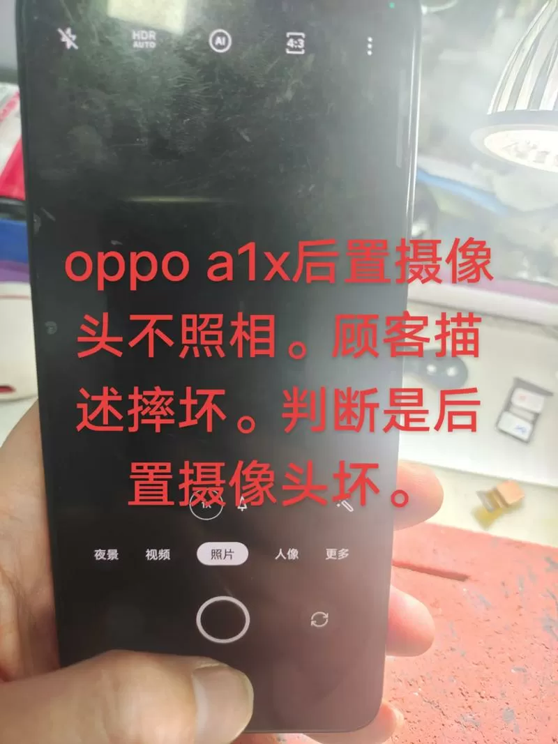 oppo手机相册不显示照片