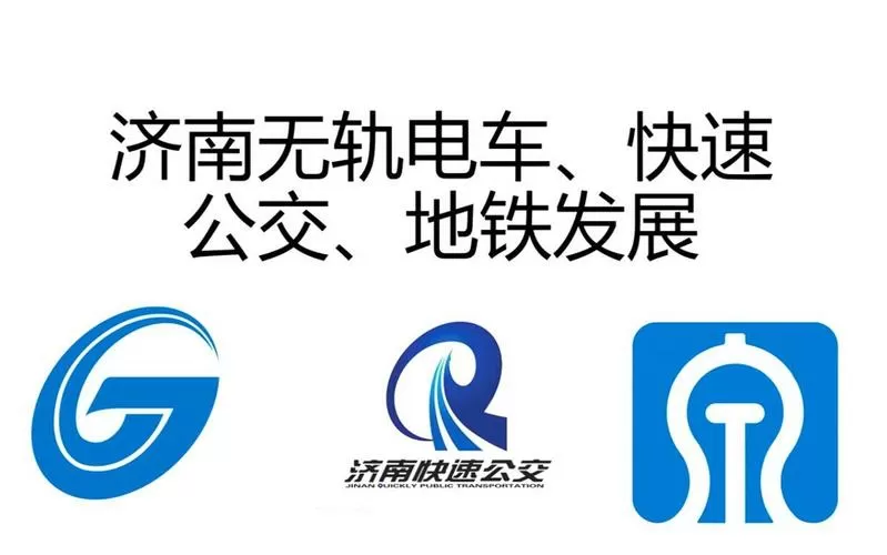 无轨电车模拟器下载