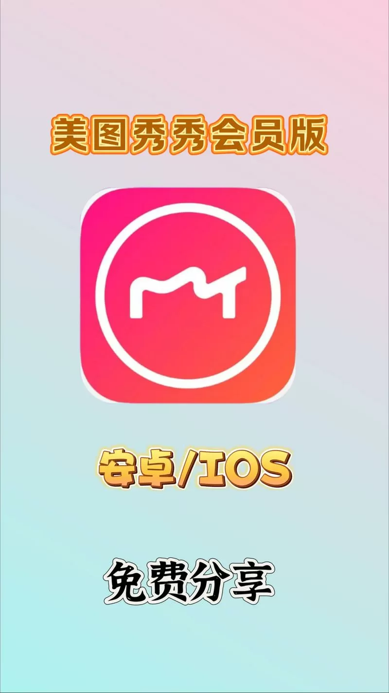 74助手专下破解版