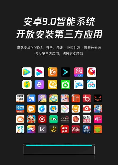 电视盒子能连蓝牙音箱吗