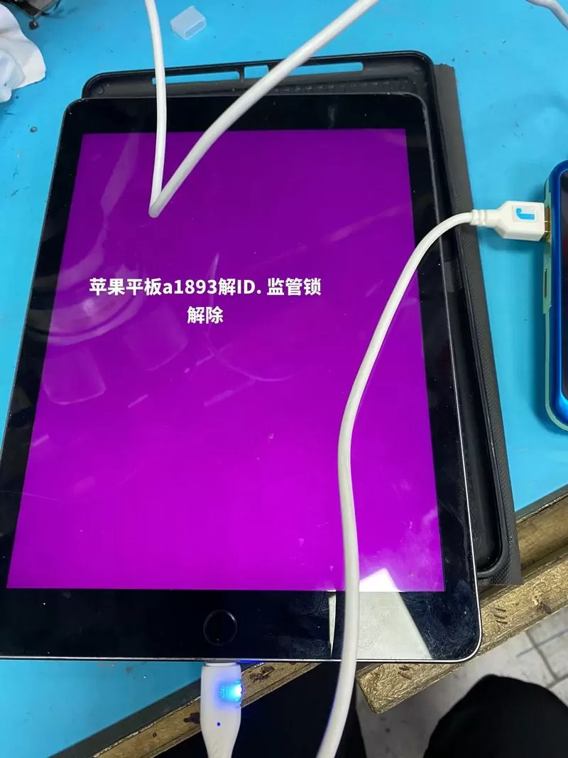 ipad解除监管后监管者知道吗