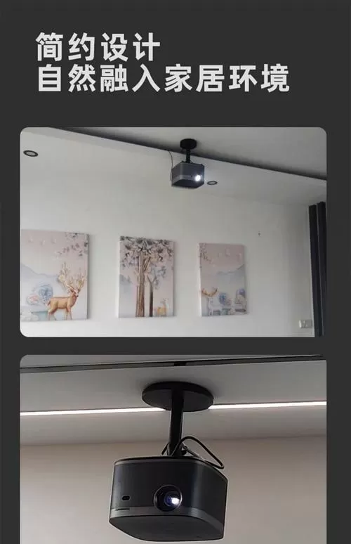 投影仪吊架安装视频