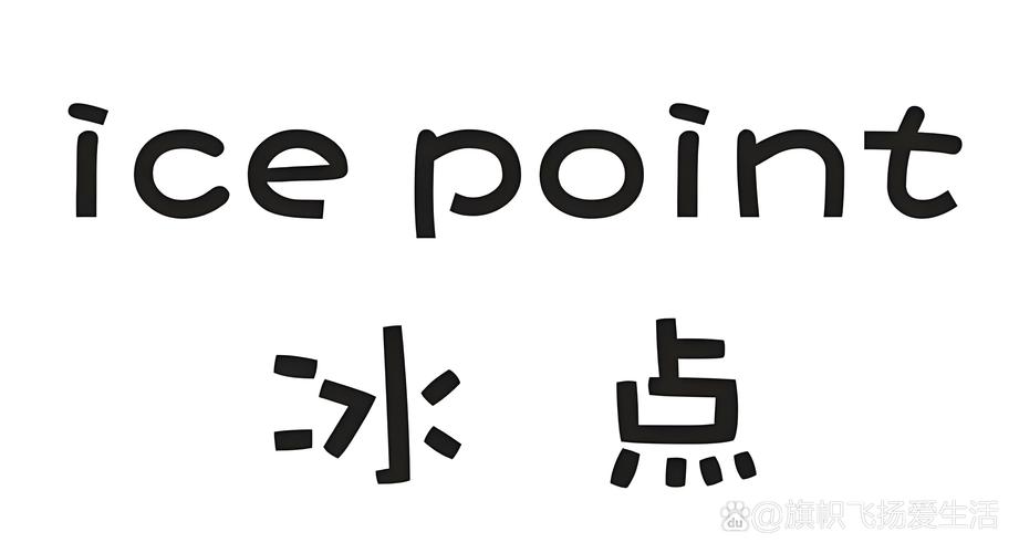 冰灯在线打字测试