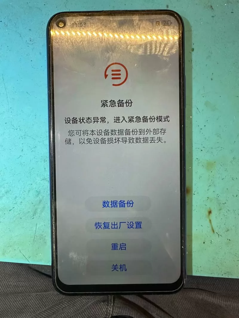 荣耀20怎么强制恢复出厂设置