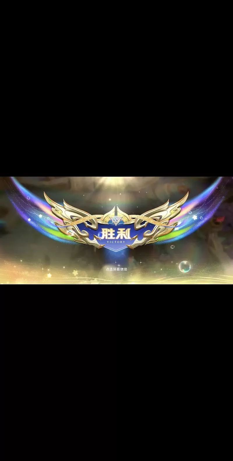 王者荣耀更换主界面背景
