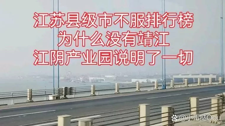 靖江并入无锡最新消息