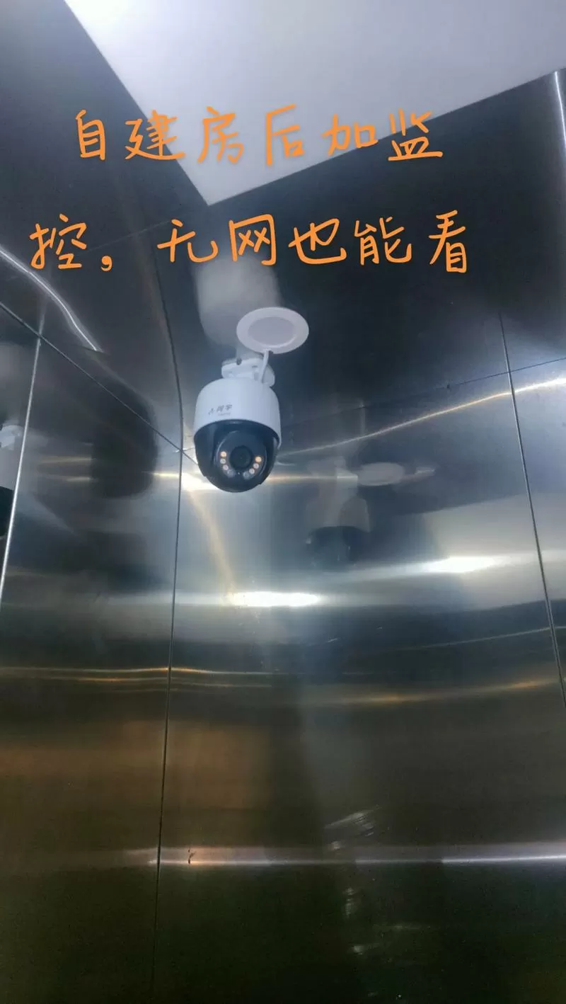 电梯房楼梯间有监控吗