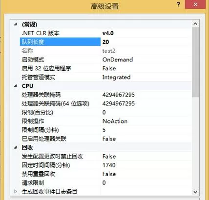 iis并发连接数设置