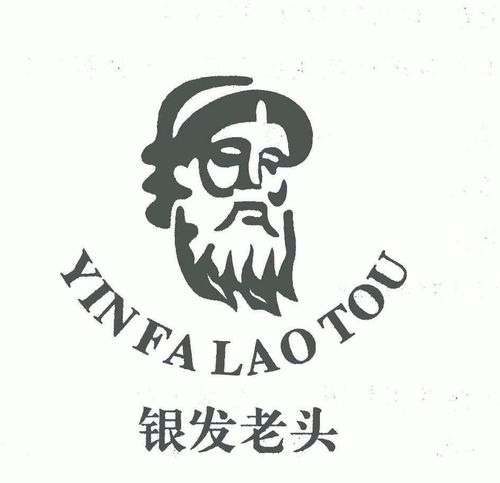 前额鬓角白发