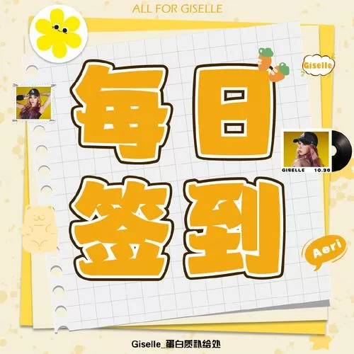 每天签到2元图标