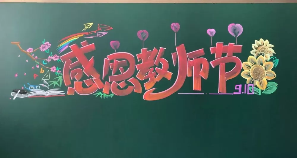 粉笔哪些老师课讲得好