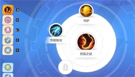 火炬之光一级技能怎么买