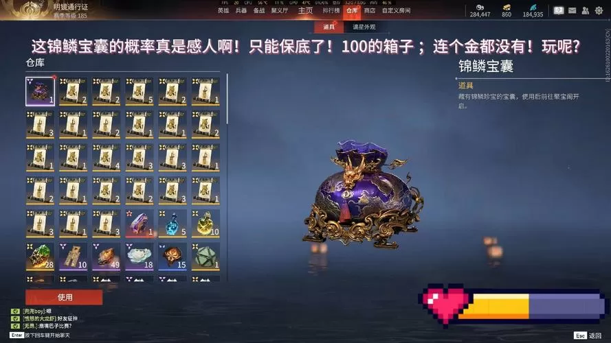永劫无间宝箱获取方式