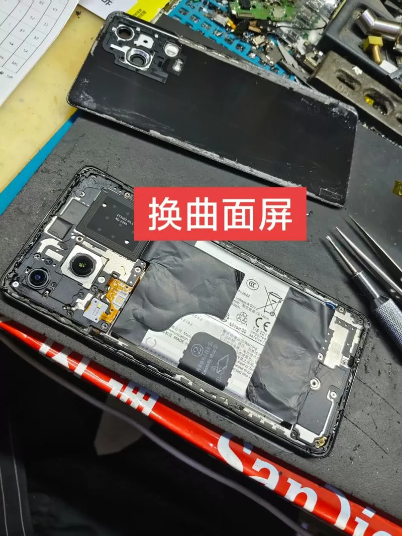 vivo手机黑色屏幕,怎么换白色屏幕